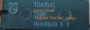 TDA1541 Philips
